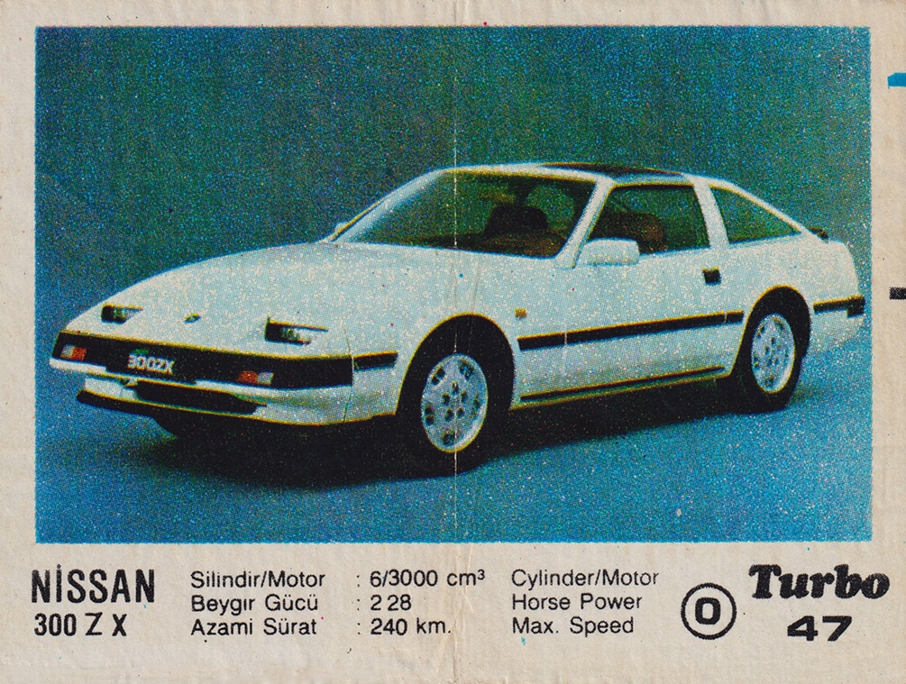 Вкладыш №47 — Nissan 300ZX, изображение каталога