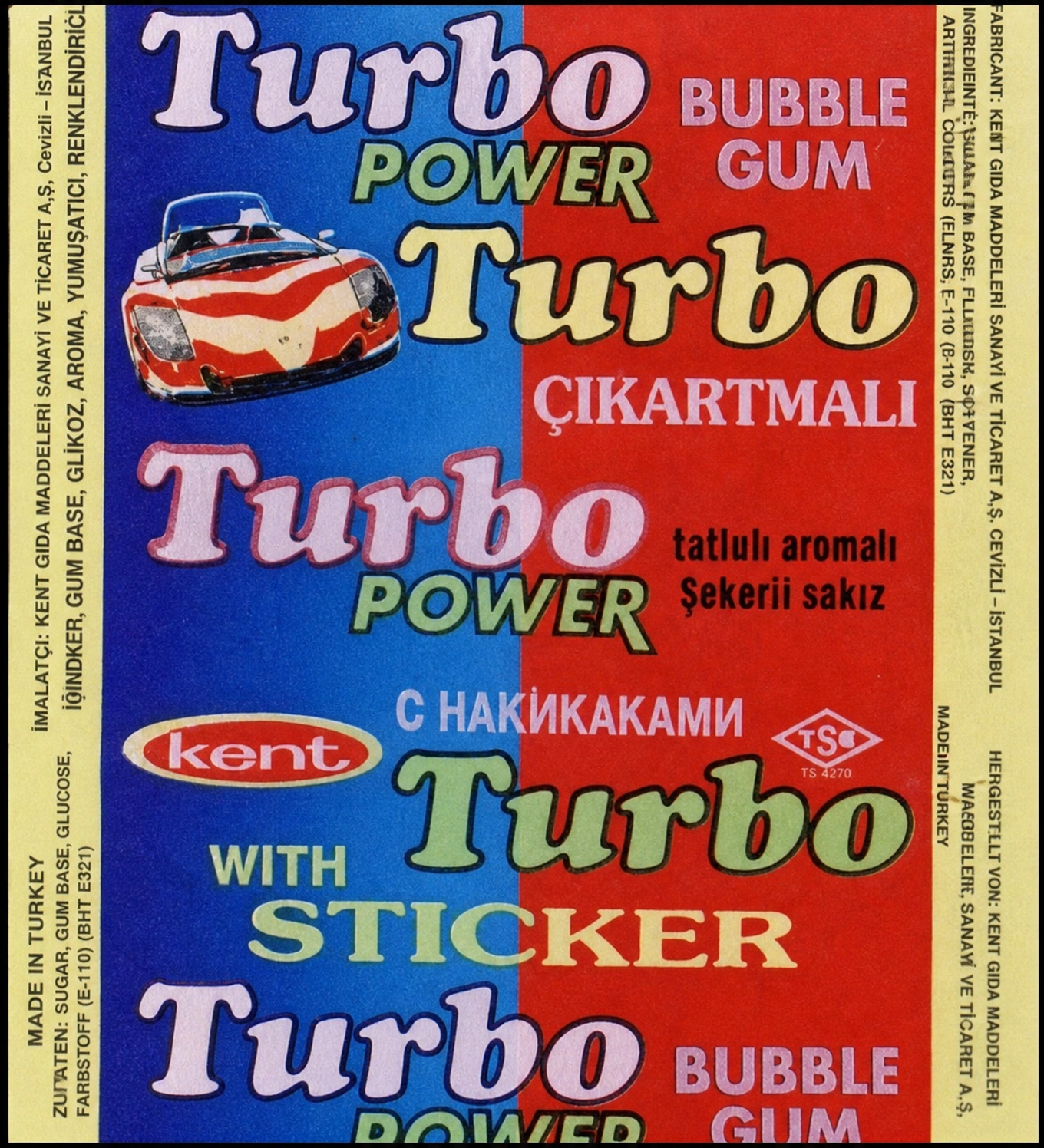 Обёртка 1 серии Turbo Power, восстановленное изображение