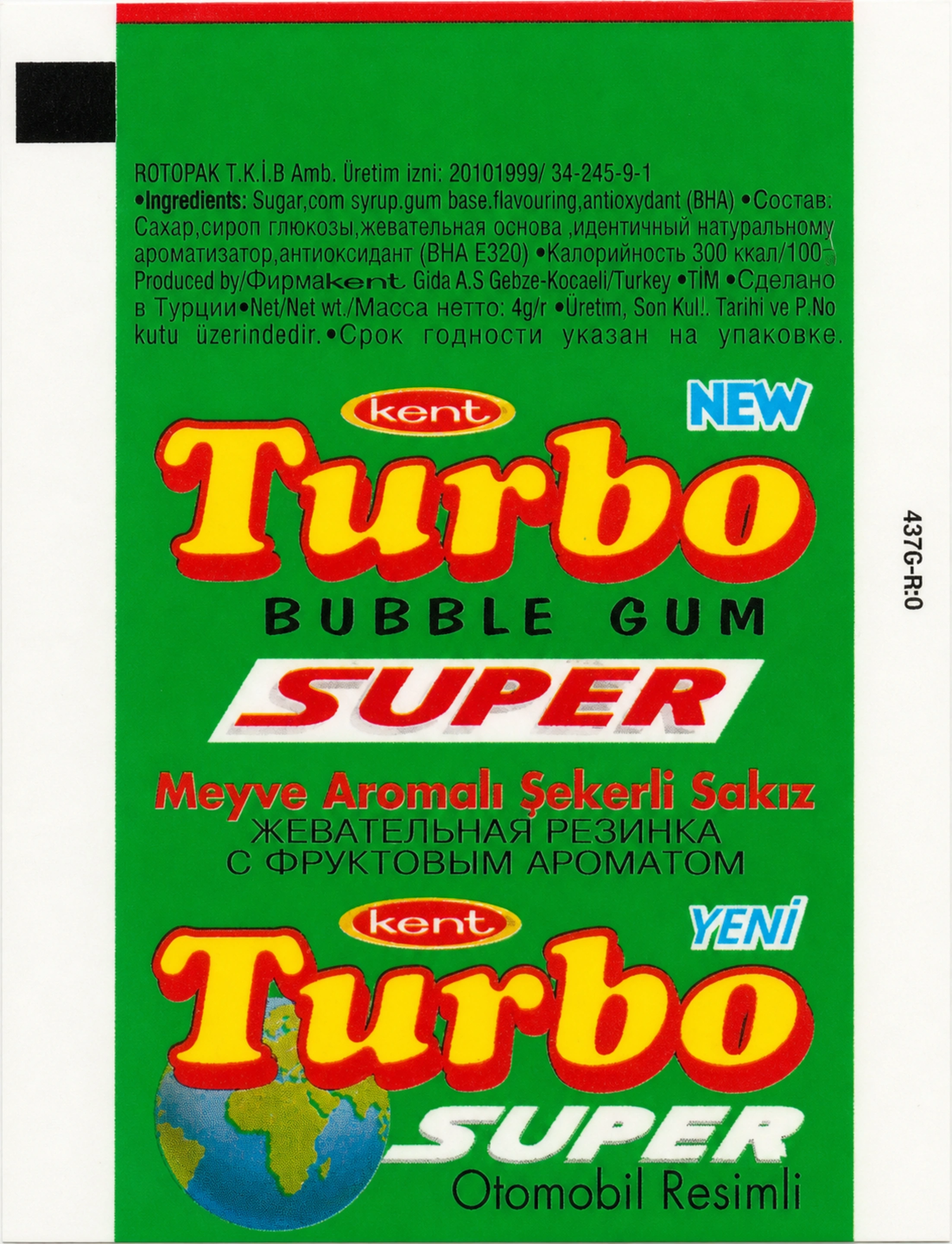 Обёртка 5 серии Turbo Super 2003 turkish, восстановленное изображение