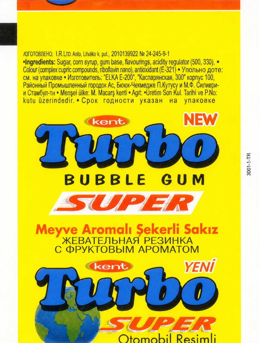 Обёртка 2 серии Turbo Super 2003 turkish, восстановленное изображение