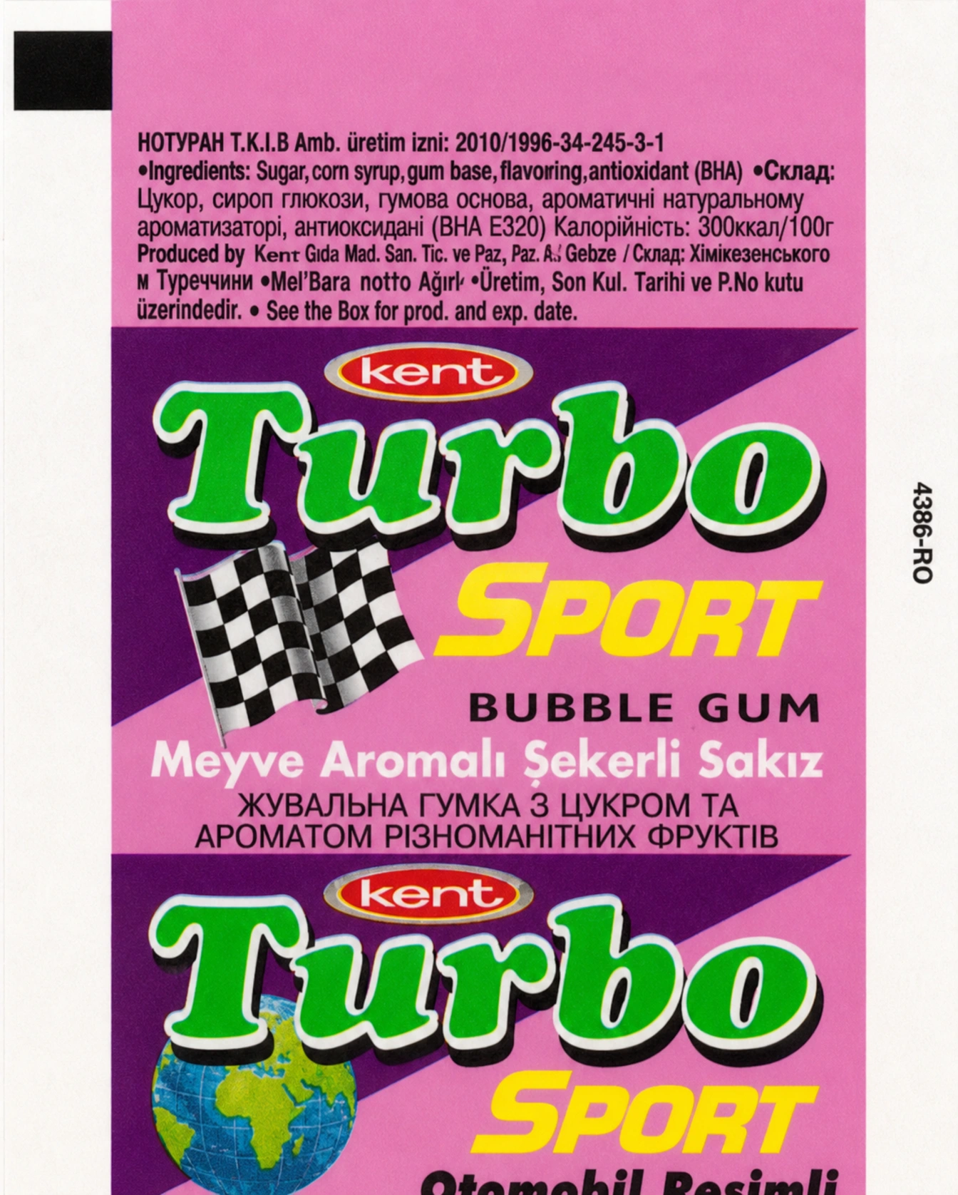 Обёртка 6 серии Turbo Sport 2003 turkish, восстановленное изображение
