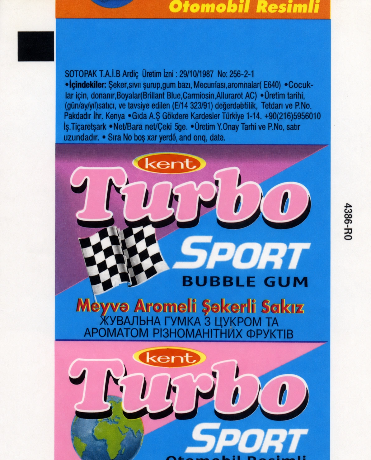 Обёртка 1 серии Turbo Sport 2003 turkish, восстановленное изображение