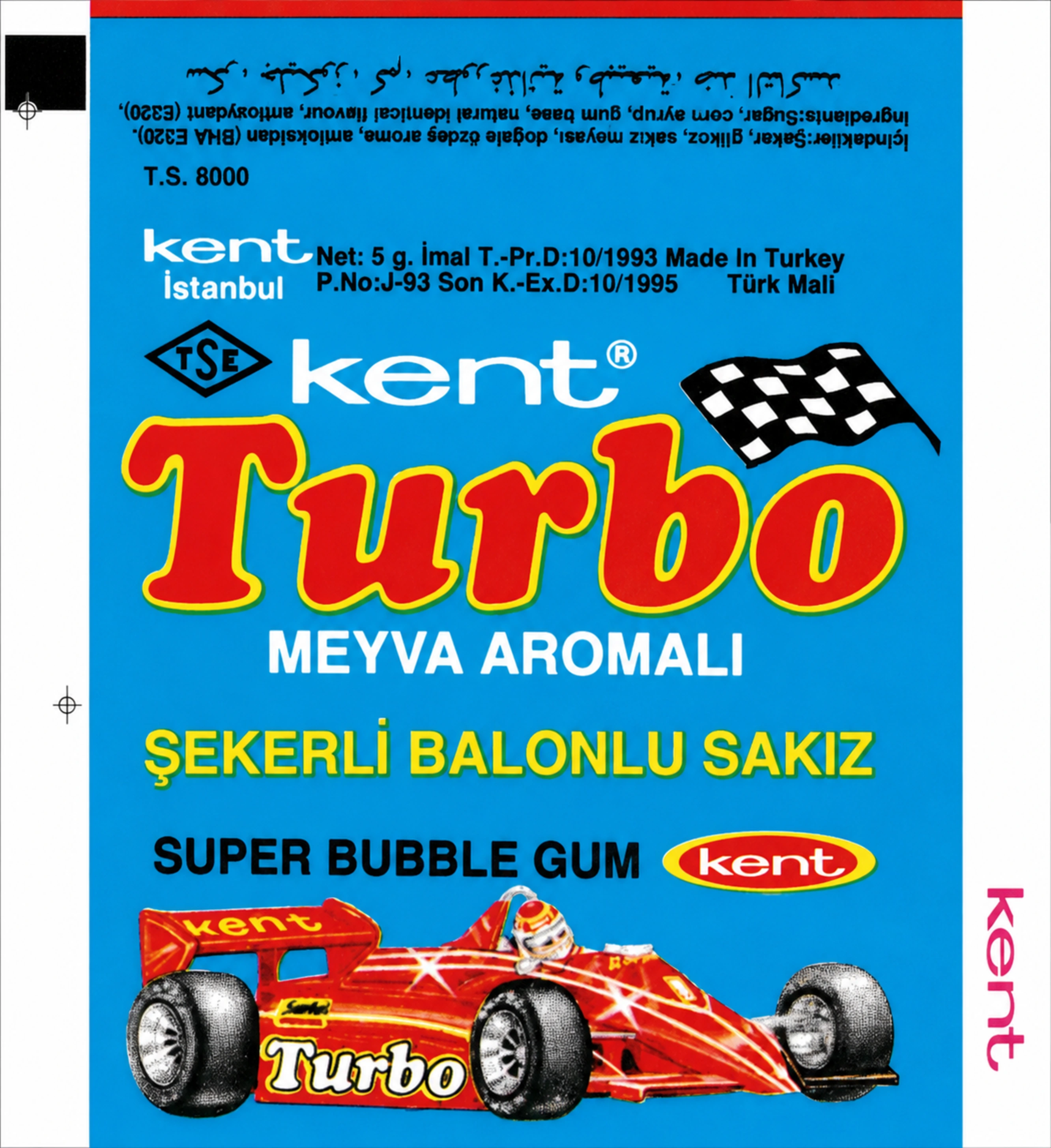 Обёртка 1 серии Turbo Black — 191–260, восстановленное изображение