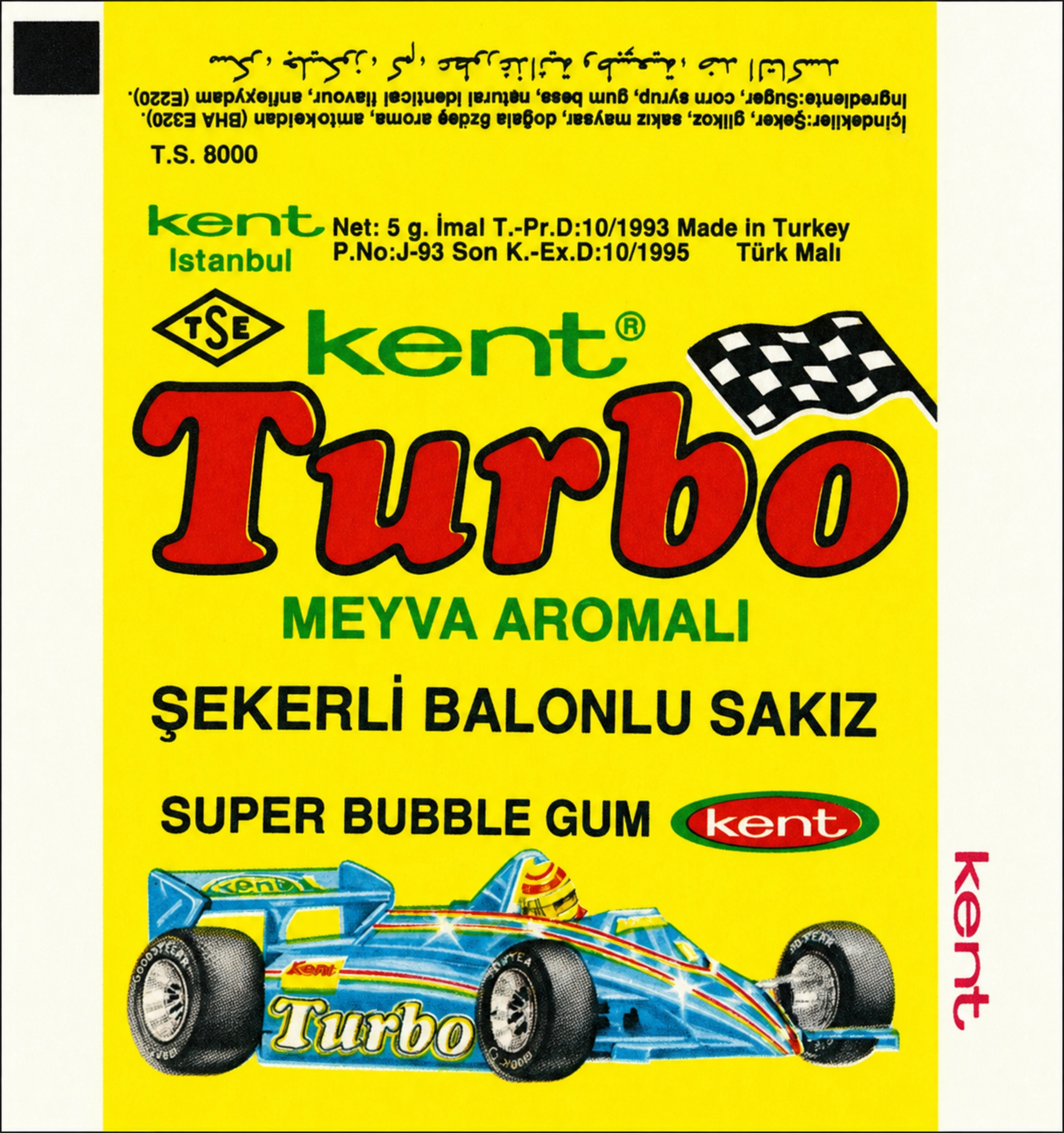 Обёртка 2 серии Turbo Black — 191–260, восстановленное изображение