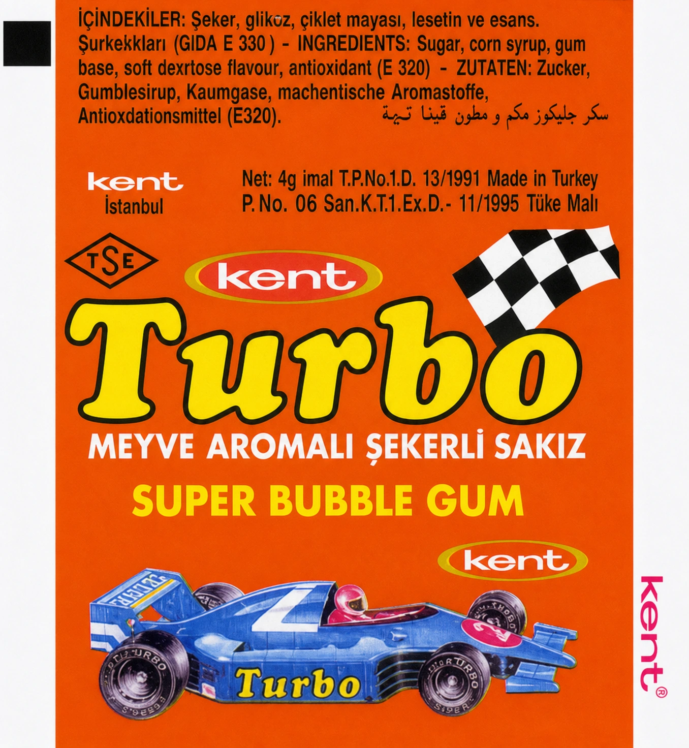 Обёртка 1 серии Turbo Yellow — 261–330, восстановленное изображение