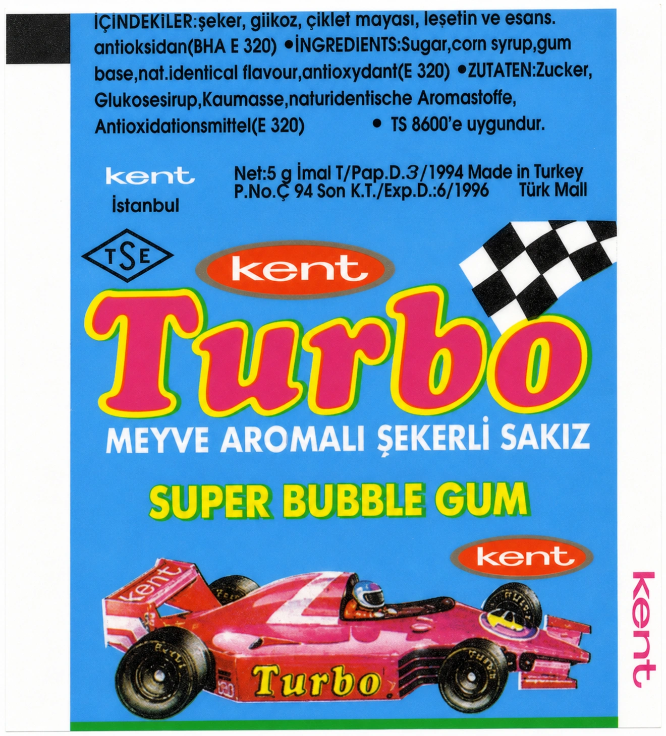 Обёртка 2 серии Turbo Yellow — 261–330, восстановленное изображение