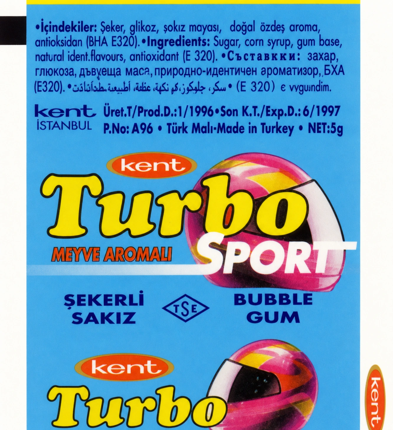 Обёртка 3 серии Turbo Sports, синяя рамка — 1–70, восстановленное изображение