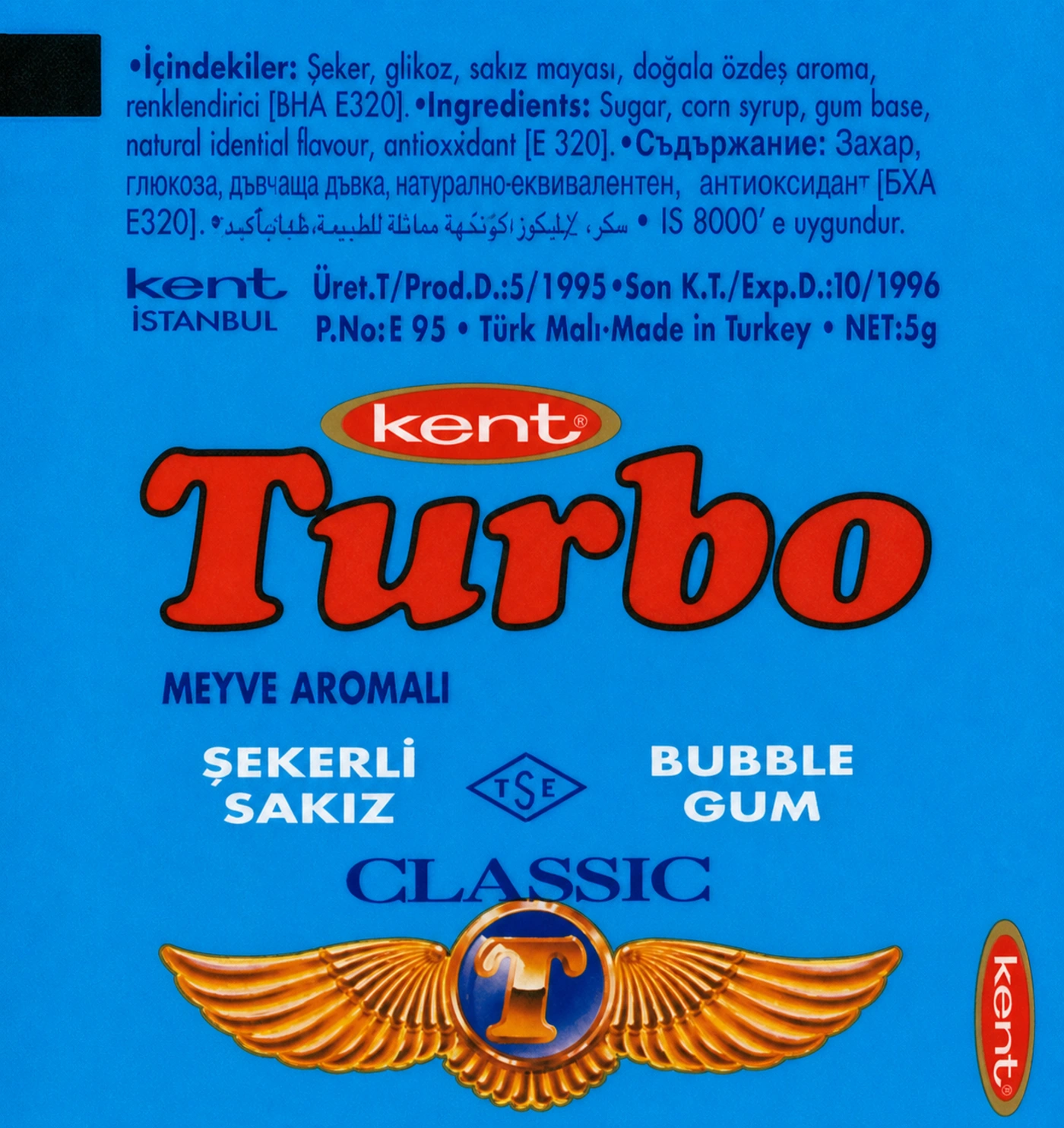 Обёртка 4 серии Turbo Classic — 1–70, восстановленное изображение