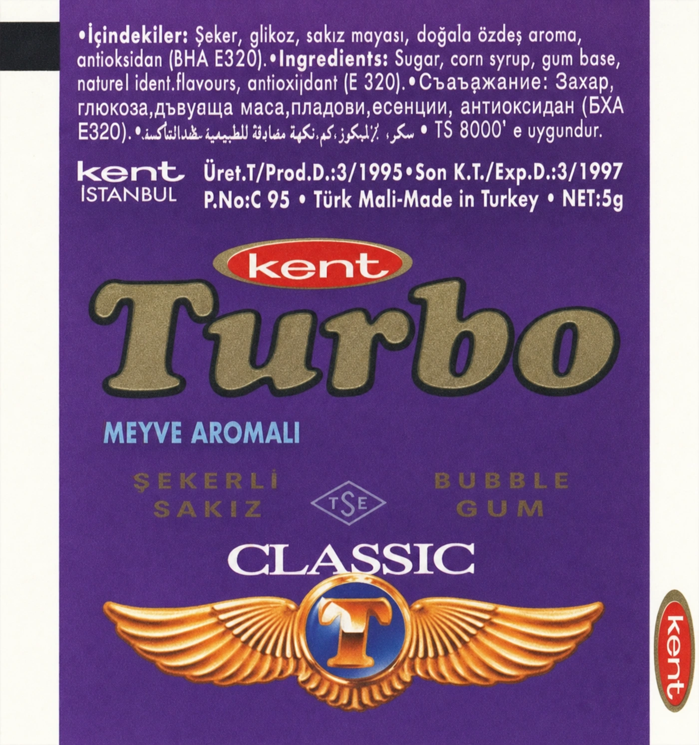 Обёртка 5 серии Turbo Classic — 1–70, восстановленное изображение