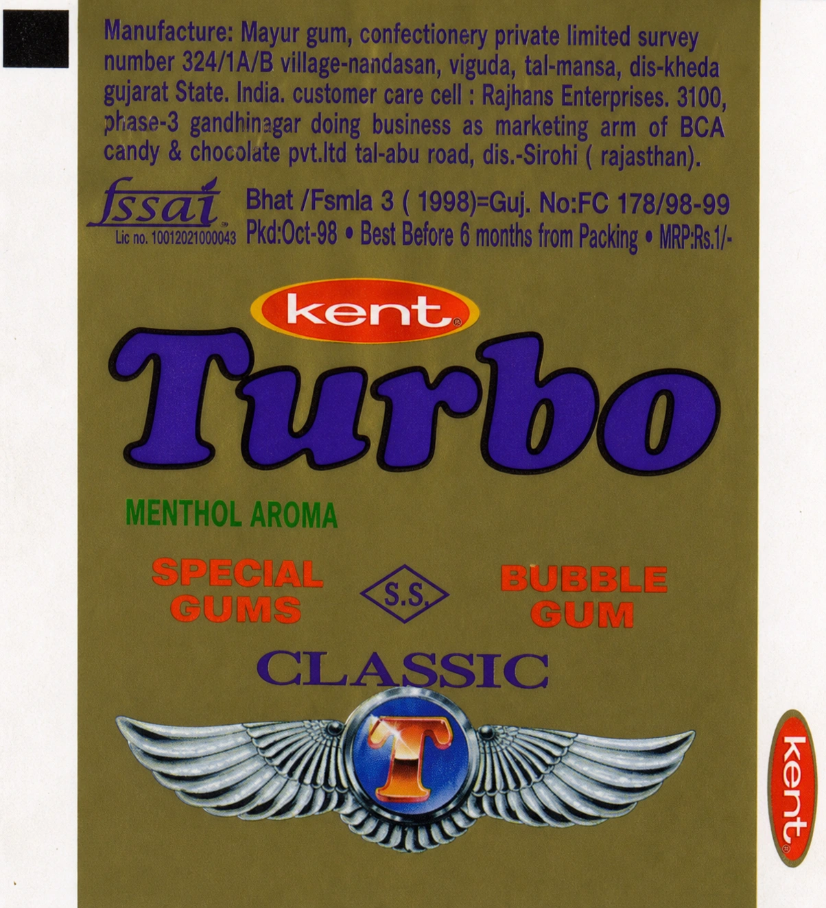 Обёртка 1 серии Turbo Classic — 1–70, восстановленное изображение