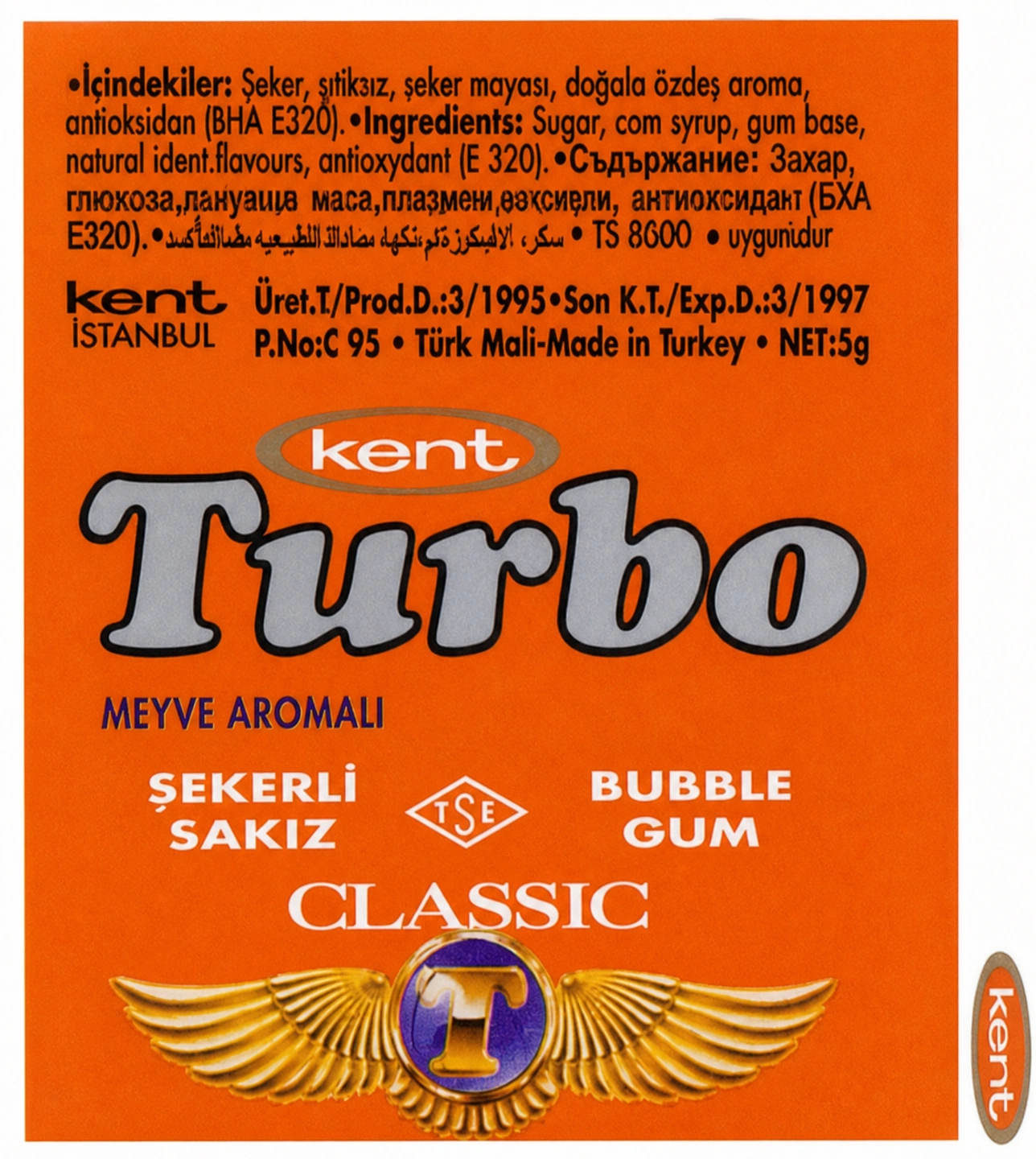 Обёртка 2 серии Turbo Classic — 1–70, восстановленное изображение