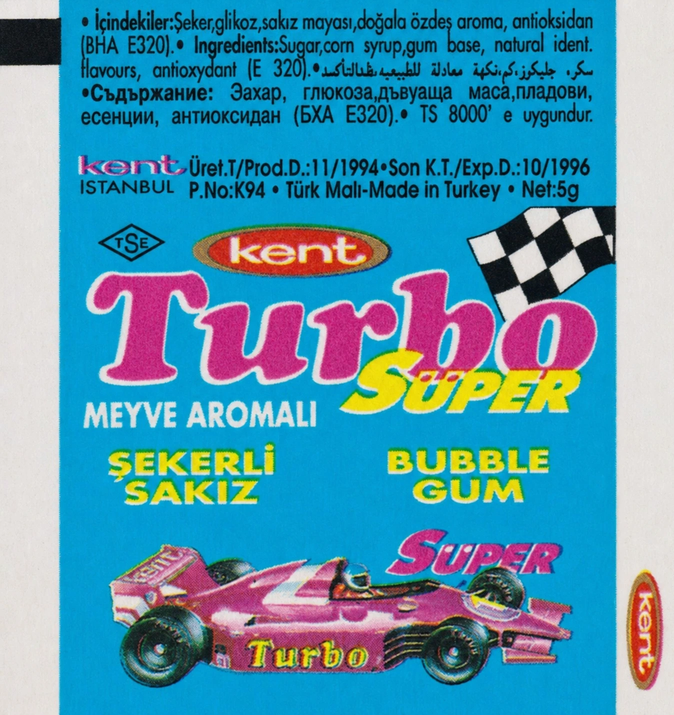 Обёртка 1 серии Turbo Super — 331–400, восстановленное изображение