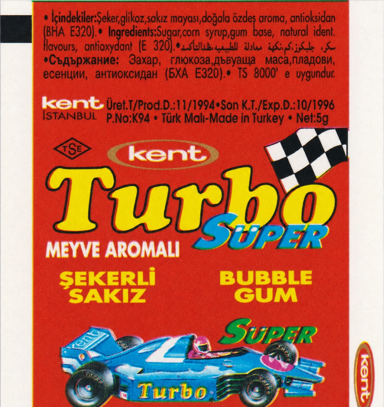Обёртка 2 серии Turbo Super — 331–400, восстановленное изображение
