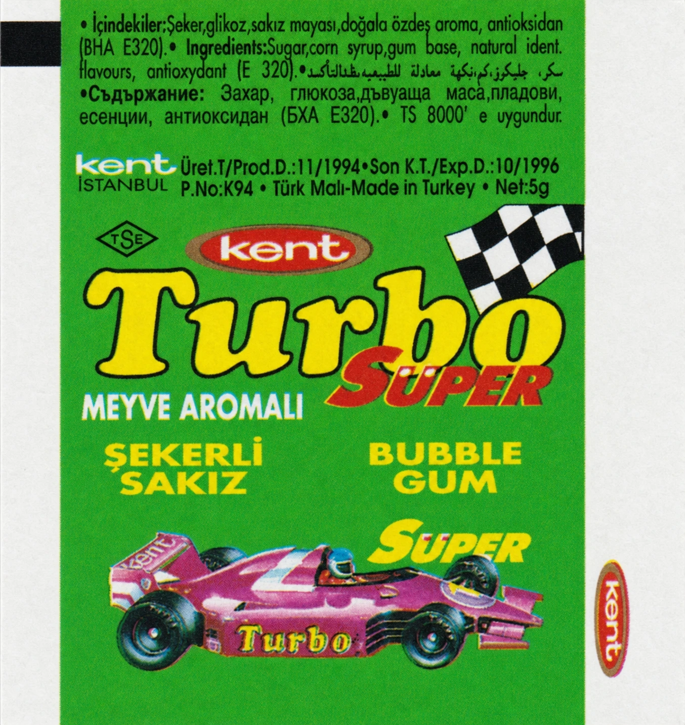 Обёртка 3 серии Turbo Super — 331–400, восстановленное изображение