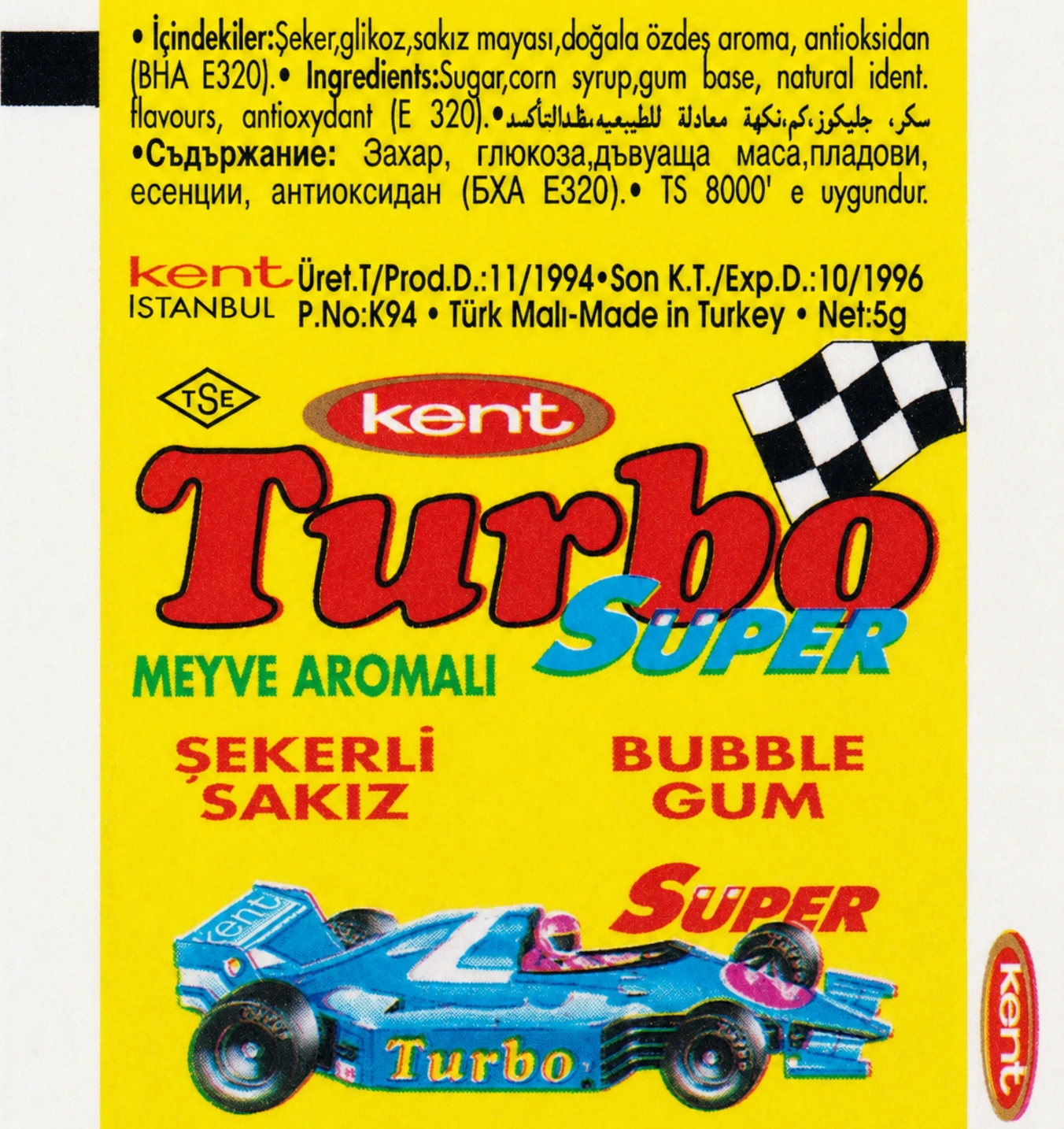 Обёртка 4 серии Turbo Super — 331–400, восстановленное изображение