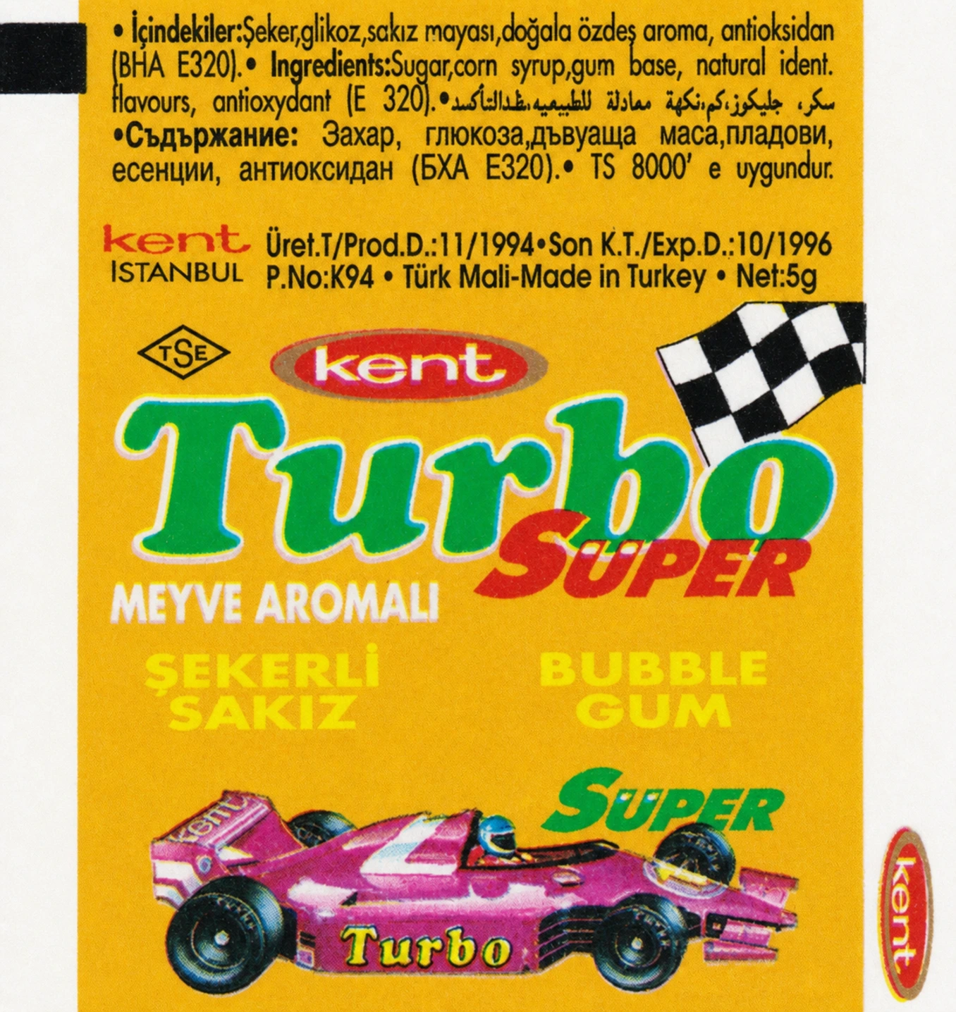 Обёртка 5 серии Turbo Super — 331–400, восстановленное изображение