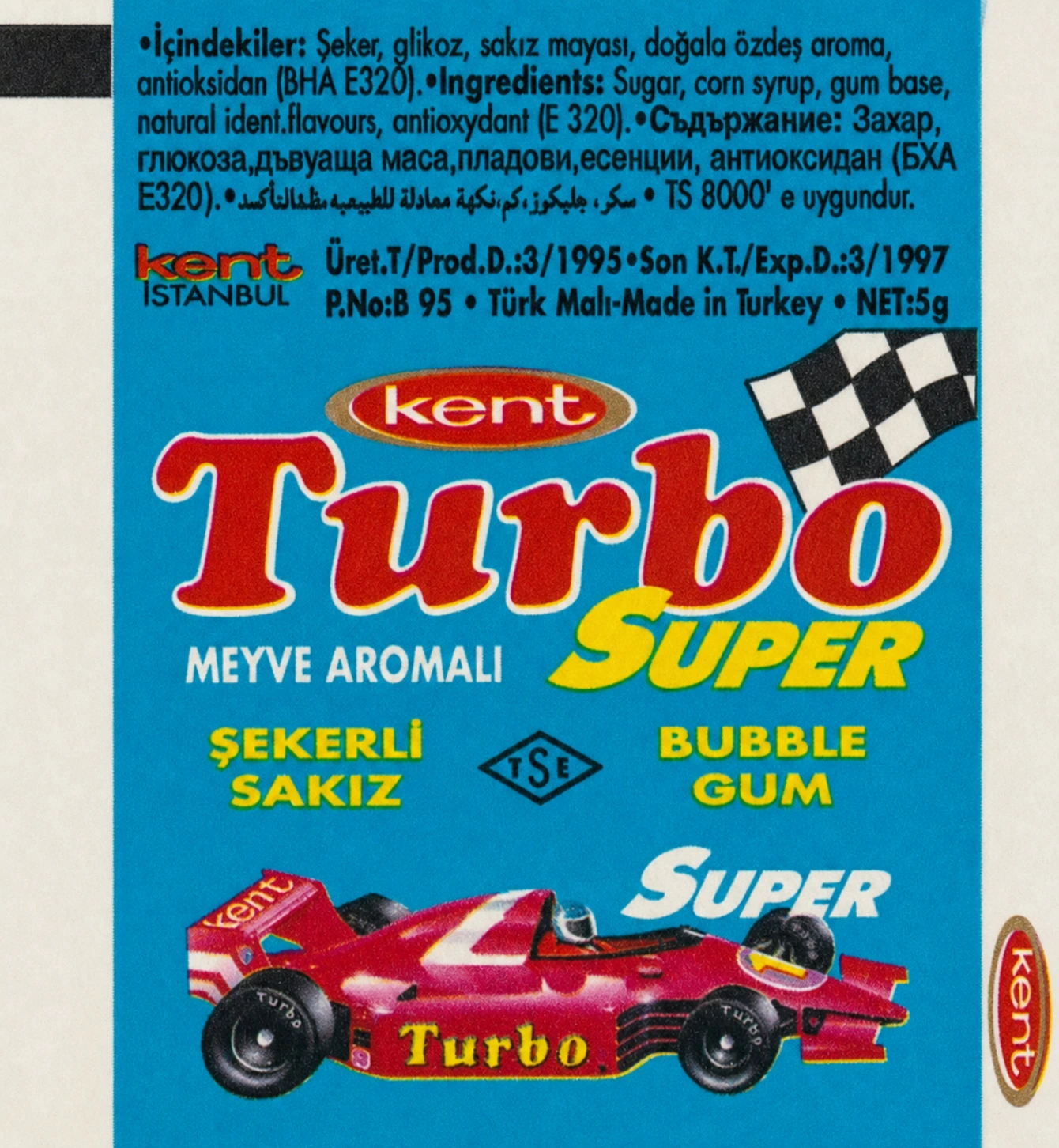 Обёртка 1 серии Turbo Super — 401–470, восстановленное изображение