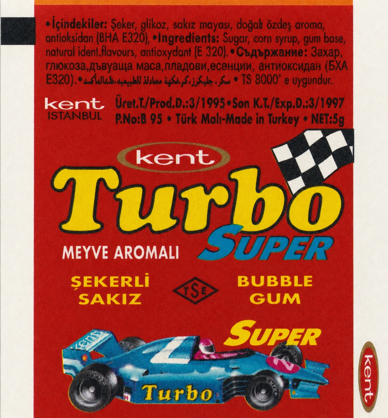 Обёртка 2 серии Turbo Super — 401–470, восстановленное изображение