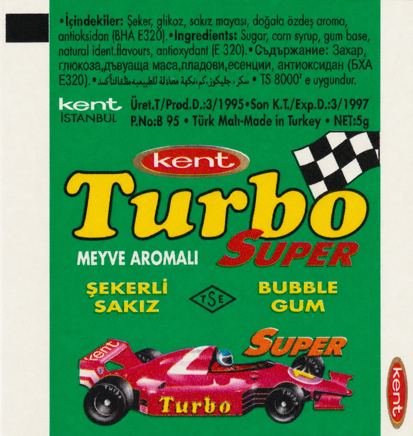 Обёртка 3 серии Turbo Super — 401–470, восстановленное изображение