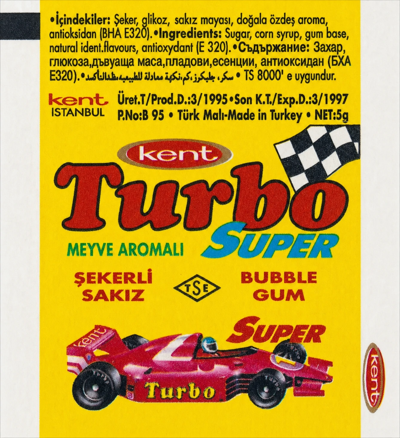 Обёртка 4 серии Turbo Super — 401–470, восстановленное изображение