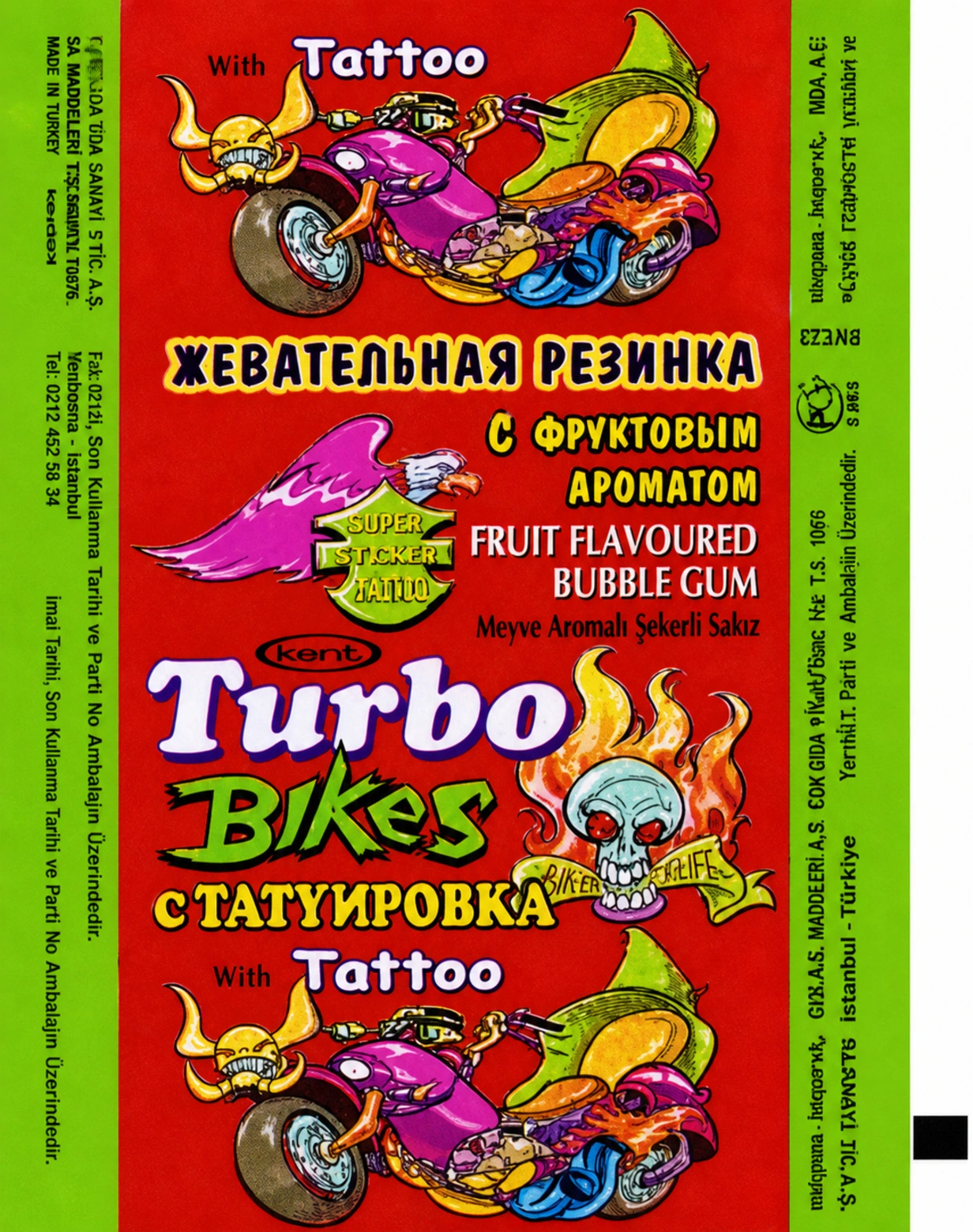 Обёртка 2 серии TURBO Bikes (KENT) Tattoo — 1–27 [тест], восстановленное изображение