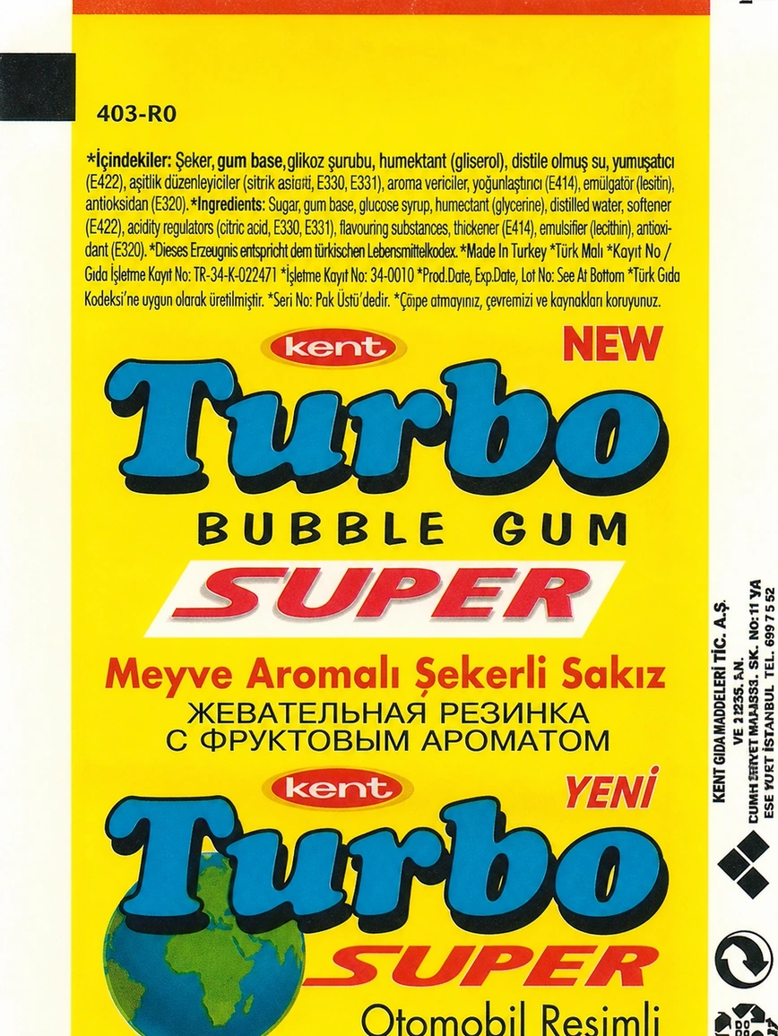 Обёртка 1 серии Turbo Super 2007 with Super, восстановленное изображение