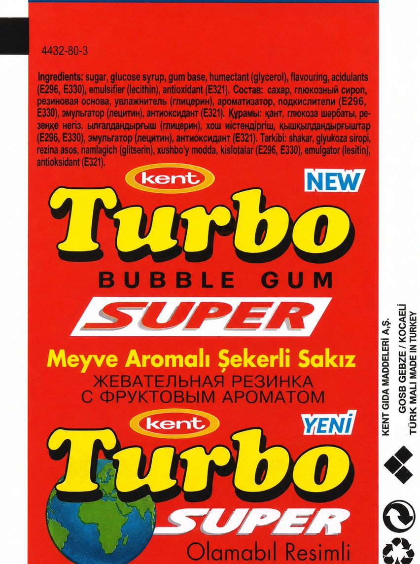 Обёртка 2 серии Turbo Super 2007 with Super, восстановленное изображение