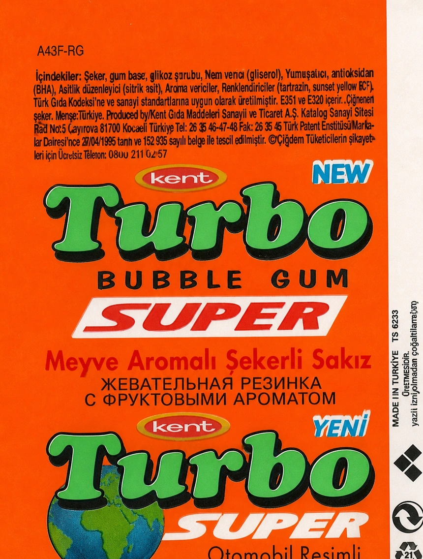 Обёртка 3 серии Turbo Super 2007 with Super, восстановленное изображение