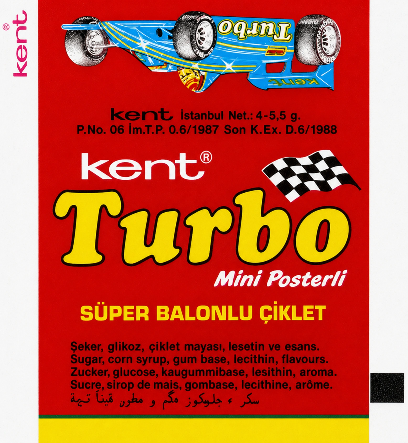 Обёртка 1 серии Turbo — 1–50, восстановленное изображение