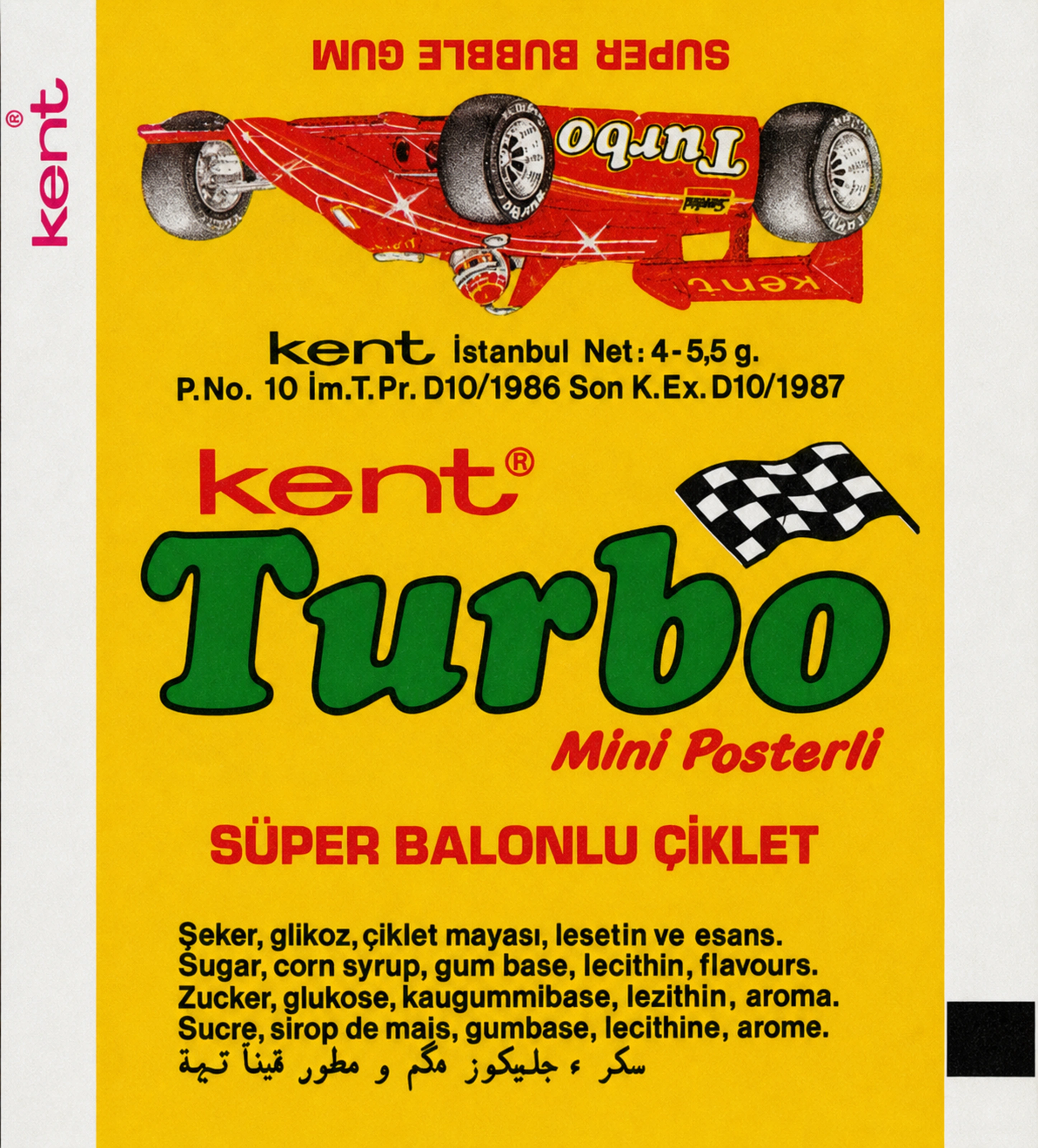 Обёртка 3 серии Turbo — 1–50, восстановленное изображение
