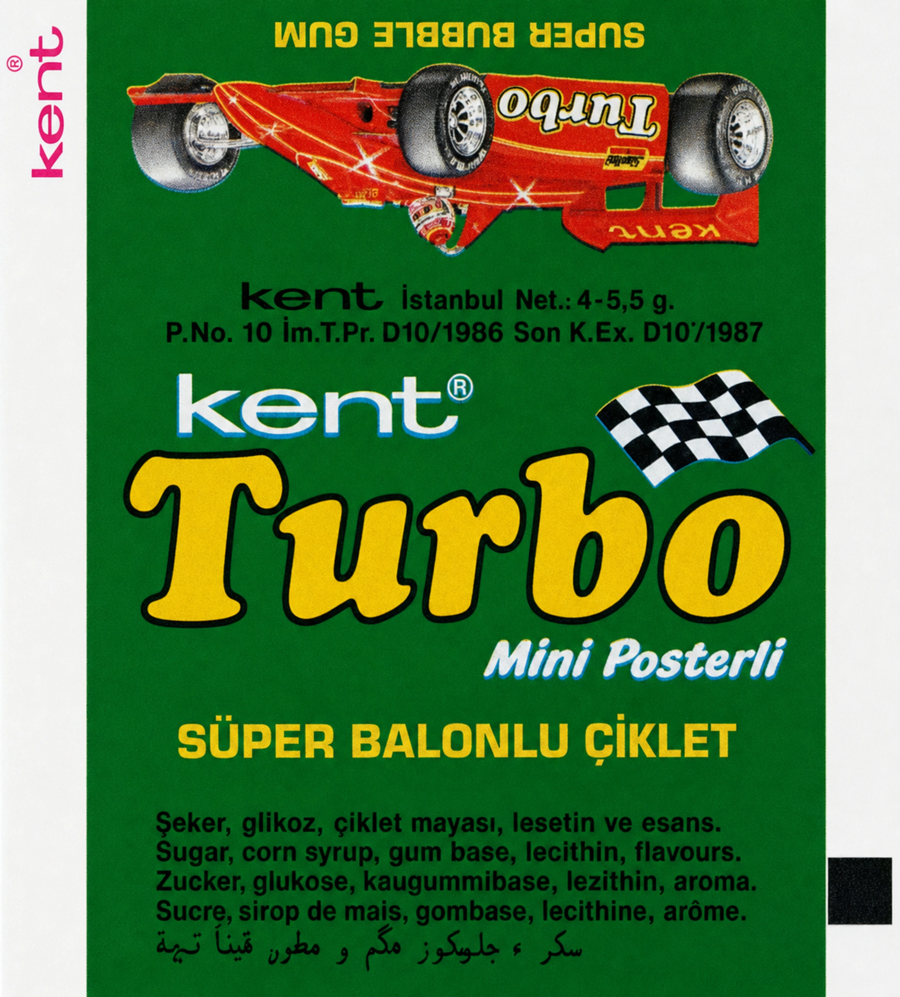 Обёртка 4 серии Turbo — 1–50, восстановленное изображение