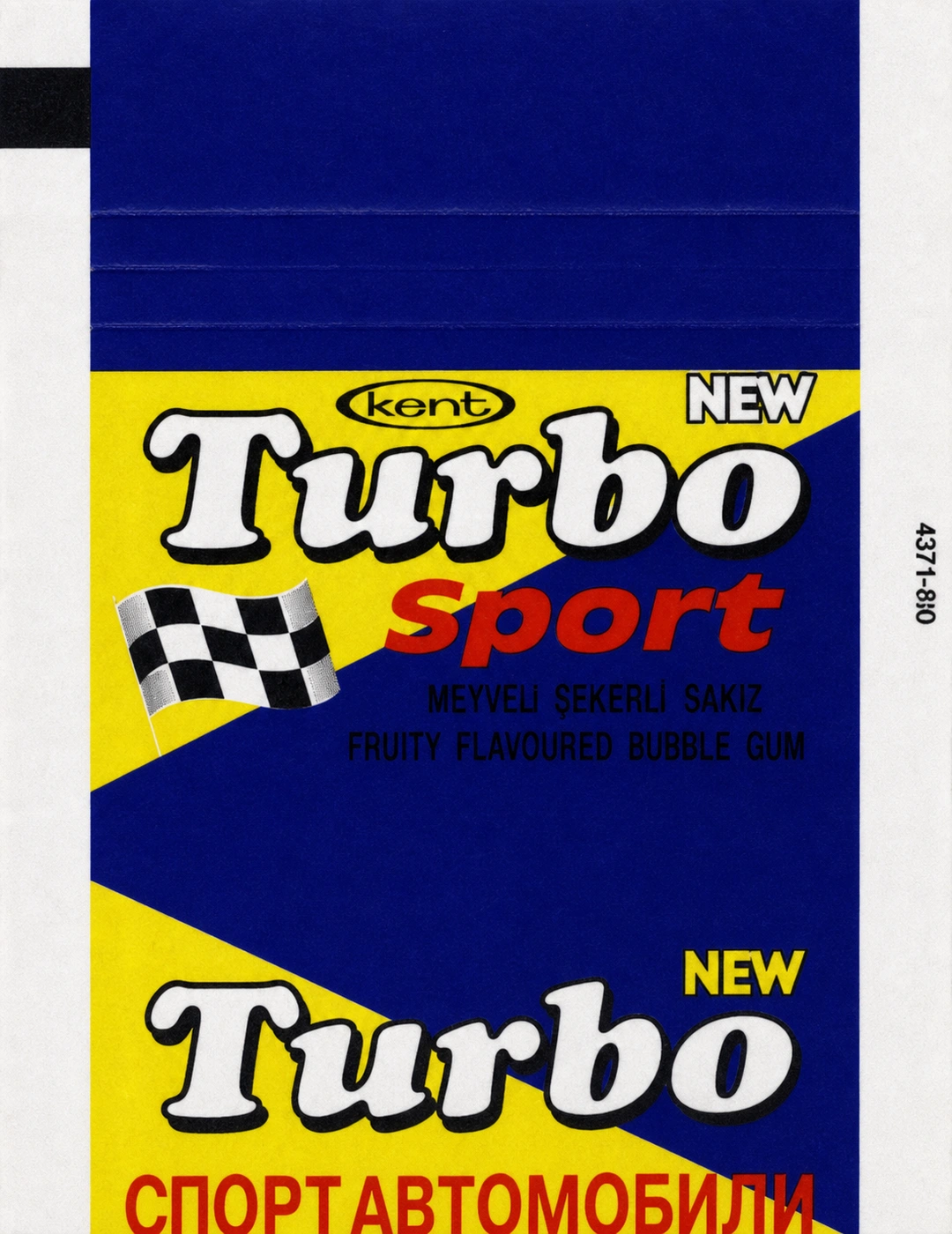 Обёртка 6 серии Turbo Sport 2003 rus, восстановленное изображение
