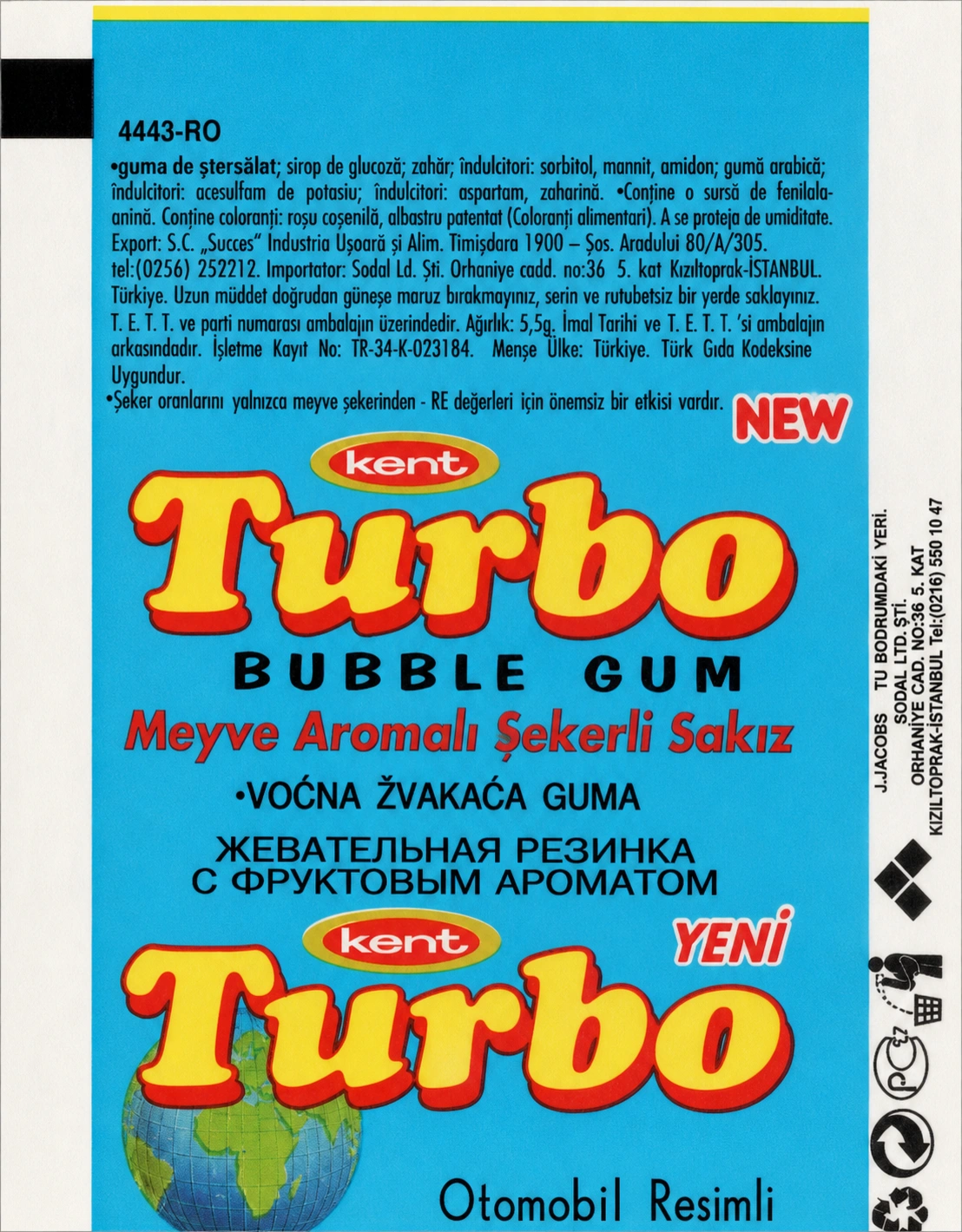 Обёртка 6 серии Turbo Super 2007, восстановленное изображение