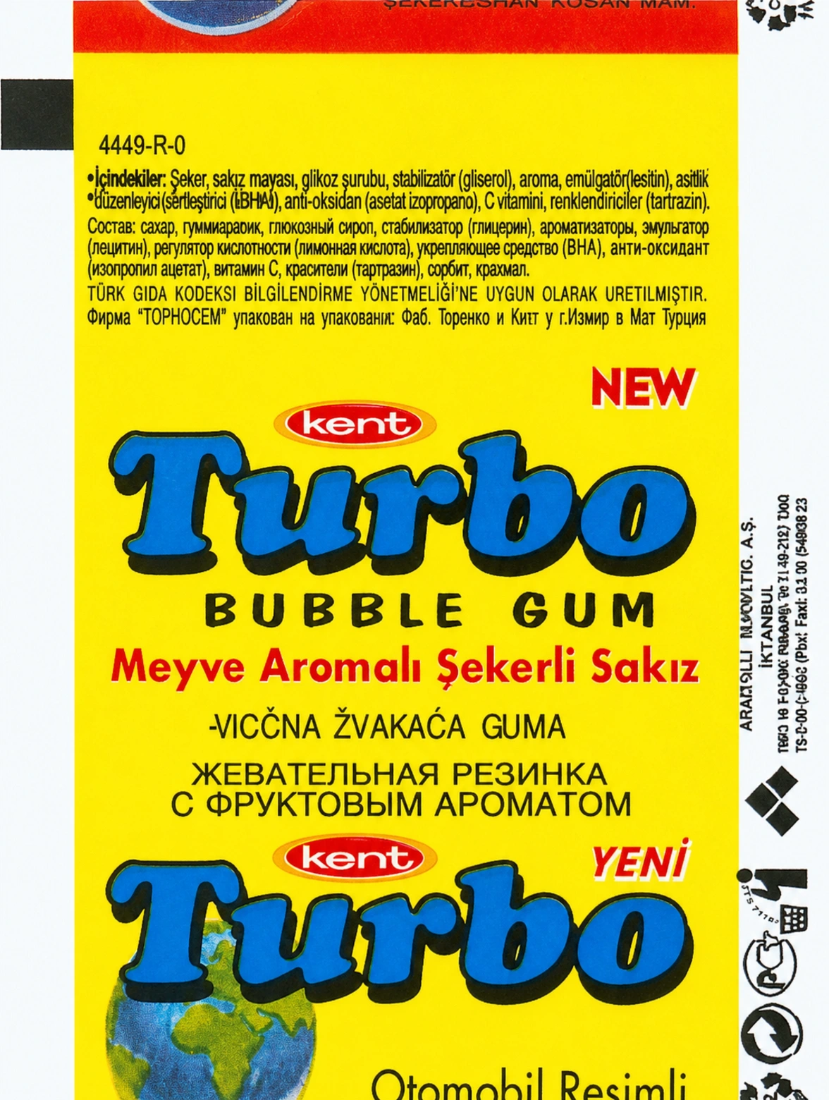 Обёртка 1 серии Turbo Super 2007, восстановленное изображение