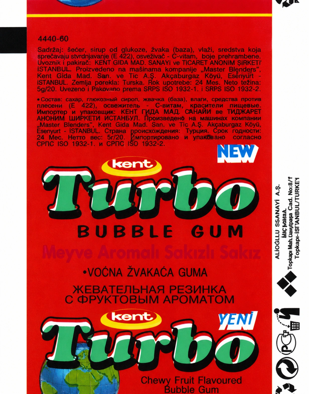 Обёртка 2 серии Turbo Super 2007, восстановленное изображение