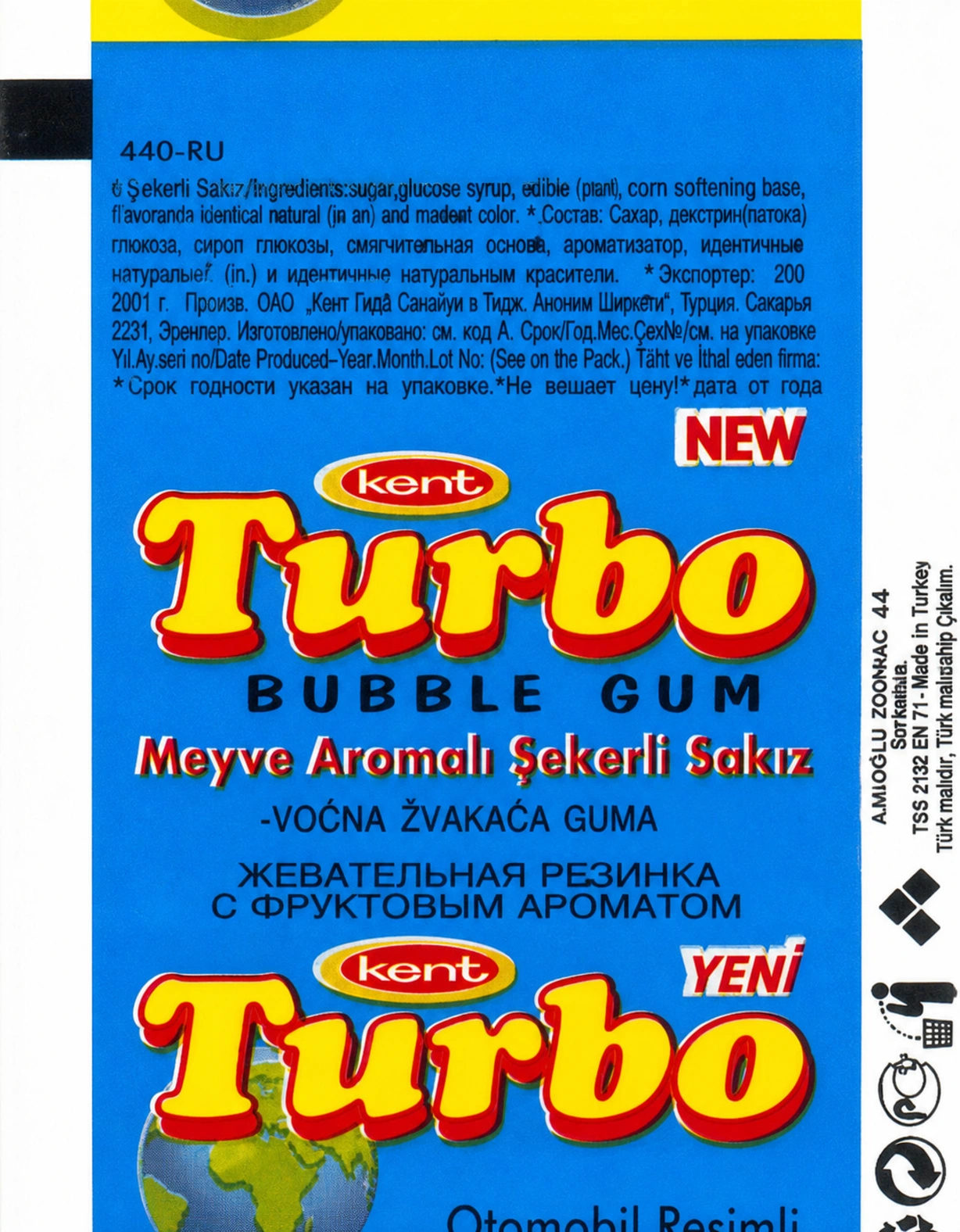 Обёртка 3 серии Turbo Super 2007, восстановленное изображение