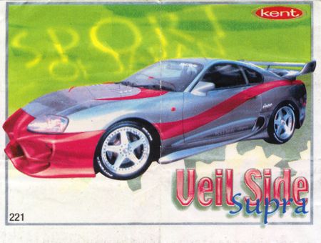 Turbo №221 — Turbo 2000 211-280 №221, изображение каталога
