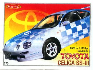 Turbo №270 — Turbo 2000 211-280 №270, изображение каталога