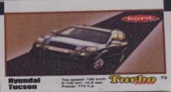 Turbo №72 — Turbo super 2015 (вкладыши) №72, изображение каталога