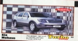 Turbo №90 — Turbo super 2015 (вкладыши) №90, изображение каталога