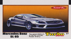 Turbo №37 — Turbo super 2015 (вкладыши) №37, изображение каталога