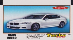 Turbo №28 — Turbo super 2015 (вкладыши) №28, изображение каталога
