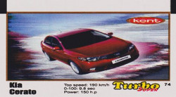 Turbo №74 — Turbo super 2015 (вкладыши) №74, изображение каталога