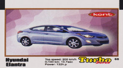 Turbo №68 — Turbo super 2015 (вкладыши) №68, изображение каталога
