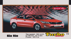 Turbo №70 — Turbo super 2015 (вкладыши) №70, изображение каталога