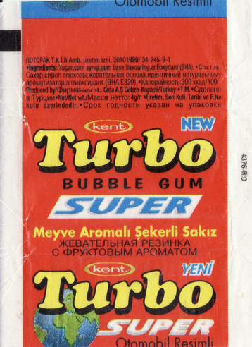 Обёртка 4 серии Turbo Super 2003 turkish, оригинальный скан