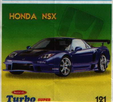 Turbo №121 — Turbo Super 2007 with Super №121, изображение каталога