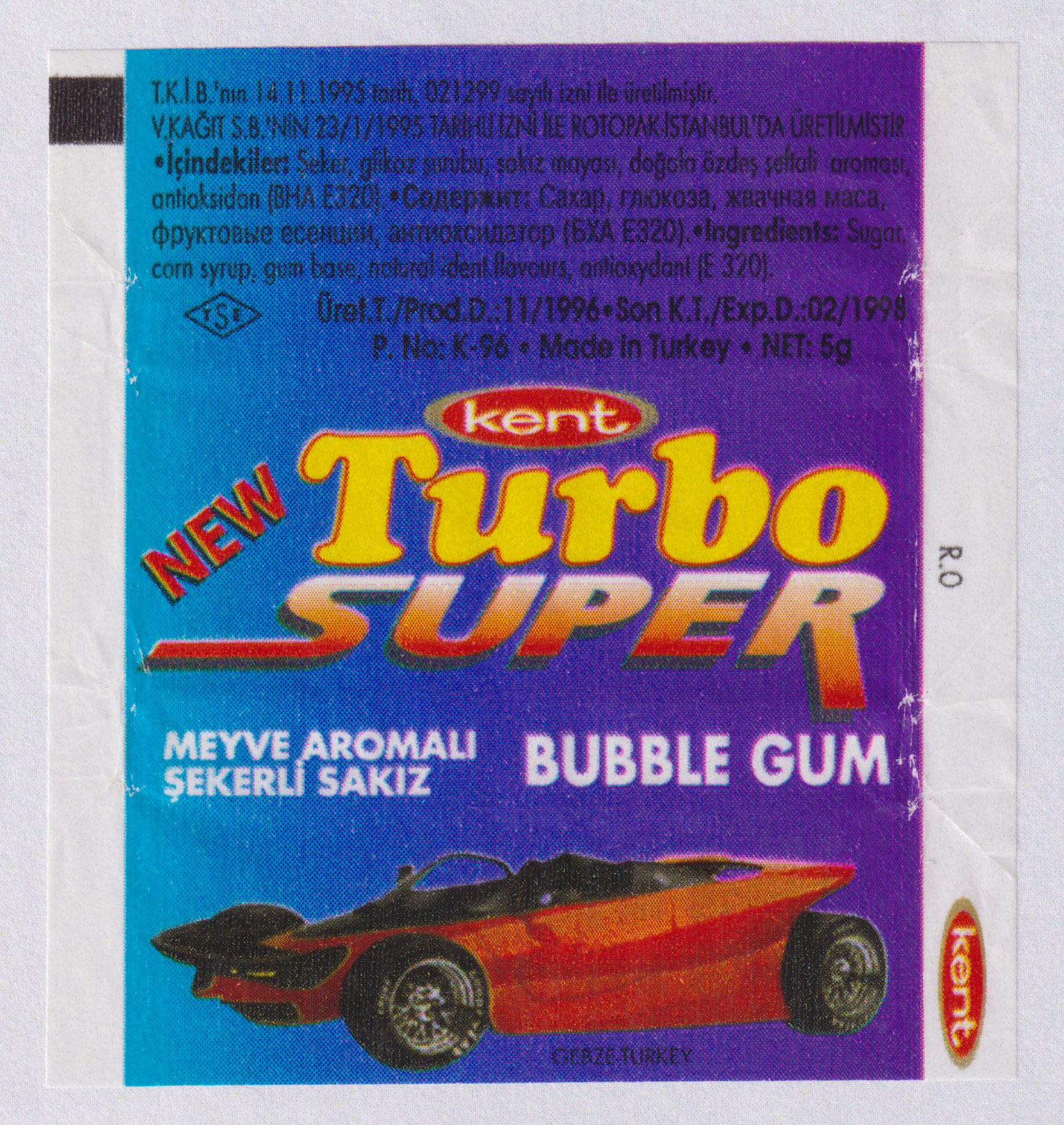 Обёртка 2 серии Turbo Super — 471–540, оригинальный скан