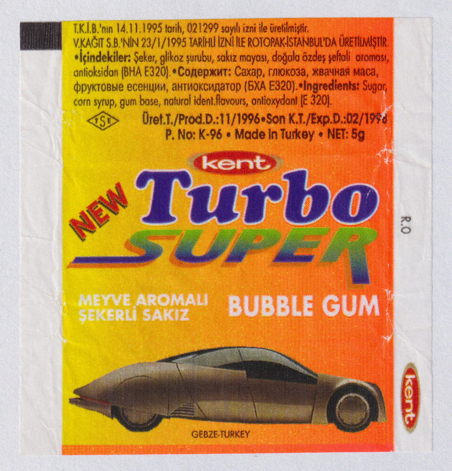 Обёртка 3 серии Turbo Super — 471–540, оригинальный скан