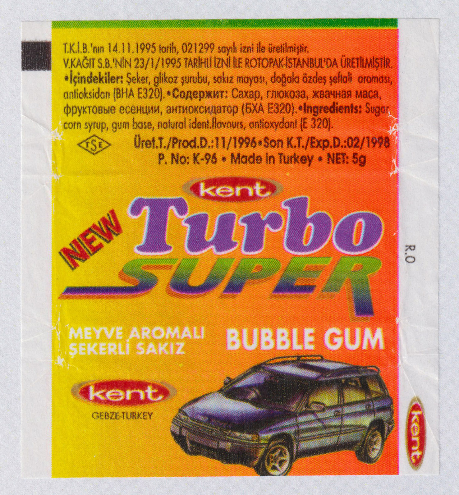 Обёртка серии Turbo Super — 471–540